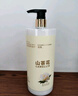 倍膳健山茶花洗发水护发素组合装1L*2瓶去屑控油洗发膏护发柔顺头发发膜 实拍图
