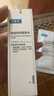 可复美 焕能舒润柔肤水50ml 修护保湿舒缓 实拍图