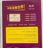 快捷英语 英语时文阅读理解小升初28期 阅读理解完形填空任务型阅读短文填空语法填空 实拍图