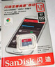 闪迪（SanDisk）64GB TF（MicroSD）内存卡 A1 U1 C10 至尊高速移动版存储卡 读速140MB/s 手机平板游戏机内存卡 实拍图