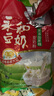 永和豆浆无添加蔗糖豆奶粉510g 30g*17小包高蛋白非转基因 即食早餐 实拍图