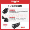 添彩适用惠普m1136硒鼓88a硒鼓388a硒鼓hp m126a cc388a p1108 p1106 p1008 m128fn p1007 m1213nf打印机墨盒mfp 实拍图