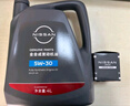 日产（NISSAN）原厂美孚全合成机油5W-30 SP级 4L小保养套餐 （机滤+垫片） 实拍图
