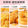 百草味肉松饼1000g 早餐面包蛋糕代餐糕点办公室点心休闲零食 实拍图