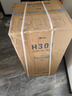 352空气净化器加湿器家用除菌甲醛吸毛消毒机2800mL/h母婴无雾加湿净化一体机家电国补H301 实拍图