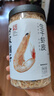 方家铺子 中华老字号 六星大虾皮120g 虾米大号海米干 淡干不咸可打粉 实拍图