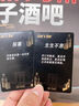 语森忆新款骗子酒馆桌游酒馆实体道具卡牌多人休闲聚会玩具 网络游戏【同款卡牌】骗子酒馆 骗子酒吧【2副】聚会 实拍图