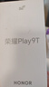 荣耀Play9T 新款 6000mAh大电池 防水抗跌 双扬大音量 银发人群 8+128 幻夜黑 5G AI智能手机 国家补贴 实拍图