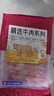 游牧御品 谷饲原切肥牛卷1斤 生鲜牛肉 牛肉卷 火锅食材 实拍图