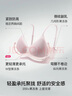 蕉内【赵露思同款】5系软支撑内衣女士无痕小胸聚拢无钢圈文胸罩夏季 【V领】芋圆紫 M （70C/75A/75B) 实拍图