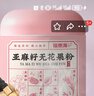 福东海 亚麻籽无花果粉1000克【两瓶装】即冲黑豆芝麻含天然黄体酮养雌 实拍图