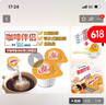 雀巢特价】咖啡奶茶伴侣 原味10ml*50粒 风味奶油球奶精球0反式脂肪酸 雀巢原味奶球10ml*20粒 实拍图