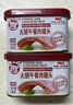 小猪呵呵 火腿午餐肉片40克单包装90%猪肉高蛋白泡面螺蛳粉三明治3片起购 实拍图