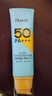 法兰琳卡修颜润泽隔离防晒霜SPF50+PA+++ 防晒乳清爽面部便携出行5ml 实拍图