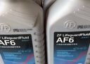 采埃孚（ZF）通用自动变速箱油AG6别克英朗新君威君越迈锐宝科鲁兹GL8 1L 实拍图