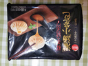 思念鲜美猪肉灌汤小笼包450g*2袋共36只 早餐半成品食品早点儿童 实拍图