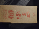 宣酒 红宣 浓香型白酒 40度 125ml 单瓶装 端午节送礼 实拍图