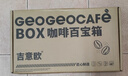 吉意欧（蓝山风味+意式）咖啡豆礼盒装1kg阿拉比卡豆醇厚特浓无酸  实拍图