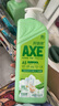 斧头牌（AXE）花茶护肤洗洁精1.18kg*2瓶茉莉茶香祛油不伤手新老包装随机发货 实拍图