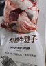 恒都 国产原切牛腱子肉 2斤 冷冻 不含腱子芯 谷饲牛肉 实拍图