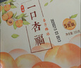 光明 —口杏福棒冰 70g*5支 甄选白水杏 冰棍冰激凌冷饮冰淇淋 实拍图