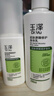 玉泽（Dr.Yu）皮肤屏障修护身体乳280ml （润肤乳乳液补水保湿滋润缓解干燥） 实拍图
