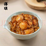 洋琪照烧扇贝70g  日料店佐酒寿司食材 下酒海鲜预制菜 夜宵出游露营 实拍图