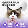 卫仕 NOURSE 护肤美毛量贩装 猫卵磷脂180g*2爆毛猫咪营养品 实拍图