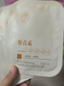 儒意（RUYI）虾青素面膜10片补水保湿紧致抗皱抗衰老抗氧化护肤品去黄暗沉修复 实拍图