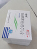 [伟特] 盐酸索他洛尔片 80mg*24片/盒 5盒装 【实惠装】 实拍图