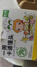 窝小芽 一周卡通馒头 宝宝儿童早餐面点谷物果蔬无添加色素420g(共2盒) 实拍图