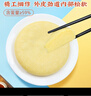 广州酒家利口福 小米糕480g 4个 儿童早餐半成品 早茶点心包子 食品速食美食 实拍图