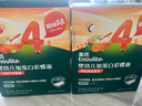 英氏（Engnice）婴幼儿加锌面条番茄牛肉味200g宝宝辅食儿童无添加食盐6个月以上 实拍图