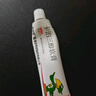 【华邦制药 金迪银】卡泊三醇软膏0.005%*15g/盒 实拍图