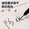 得力(deli)红色单头记号笔多功能深孔标记笔 加长笔头办公用品物流工业专用 红色4支/盒 SK212 实拍图