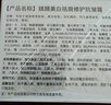 南京同仁堂祛斑霜美白去斑淡斑淡化黑色素老年黄褐雀斑提亮男女士50g 实拍图