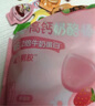 伊利 金护高钙奶酪棒 草莓味340g/20支 常温儿童营养高钙棒棒 实拍图