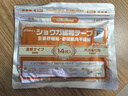 MINIKUMA日本生姜舒缓贴14片肩颈椎腰背膝盖关节筋骨肩周肌肉镇止膏贴痛 实拍图