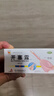 信龙 开塞露(含甘油)20ml*2支 用于便秘 实拍图