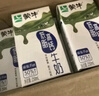 蒙牛低脂高钙牛奶250ml*24盒 每100ml含125mg钙 健身伴侣（礼盒装） 实拍图