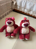 名创优品（MINISO）迪士尼草莓熊爱心小号毛绒公仔玩具玩偶娃娃抱枕生日礼物毕业礼物 实拍图