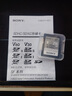 索尼（SONY）256GB SD存储卡 SF-E256 E系列U3 C10 V60读速高达270MB/s UHS-II IP57防护等级相机内存卡 实拍图