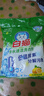 白猫冷水速洁无磷洗衣粉2.4斤 低温酵素+纤维酵素 去渍护色1200g 实拍图