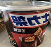 士力架花生夹心巧克力 碗装20条400g 休闲零食 糖果 生日礼物 送礼 实拍图