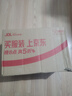 南国 特浓榴莲软糖500g 海南特产 休闲零食水果软糖 特浓榴莲果肉黑五 实拍图