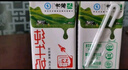 伊利【18天新鲜直达】纯牛奶整箱250ml*21盒 送礼盒装 实拍图