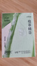 润本（RUNBEN）止痒走珠冰露30ml舒缓膏 紫草膏 舒缓消包蚊虫叮咬 蚊子叮包 实拍图