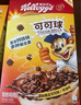 家乐氏（Kellogg）进口可可球330g/盒儿童营养谷物巧克力麦片谷物脆早餐代餐零食 实拍图