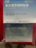 原研进口 泽普思  氟比洛芬凝胶贴膏40mg*6贴（10盒装） 实拍图