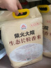 柴火大院 长粒香大米20斤*3袋   （寒地东北大米 黑龙江大米） 实拍图